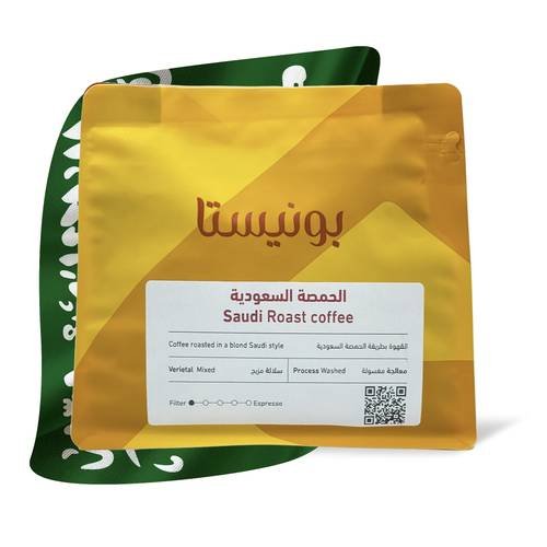 Saudi Roast Ethiopian-Arabic
