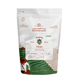 Brazil Mogiana Unroasted