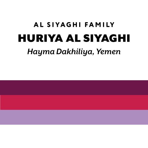 Yemen Huriya Al Siyaghi