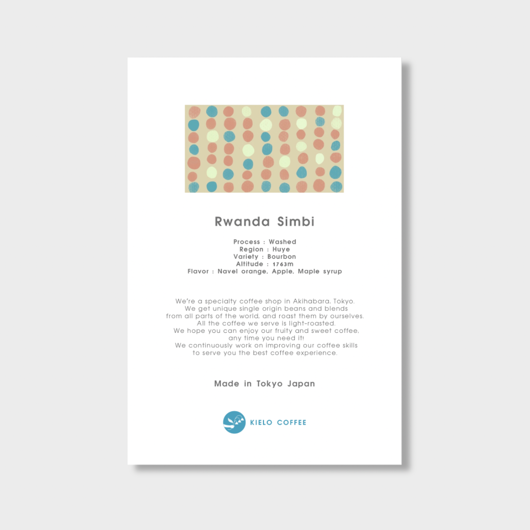 【 Rwanda 】 Simbi / WH JP