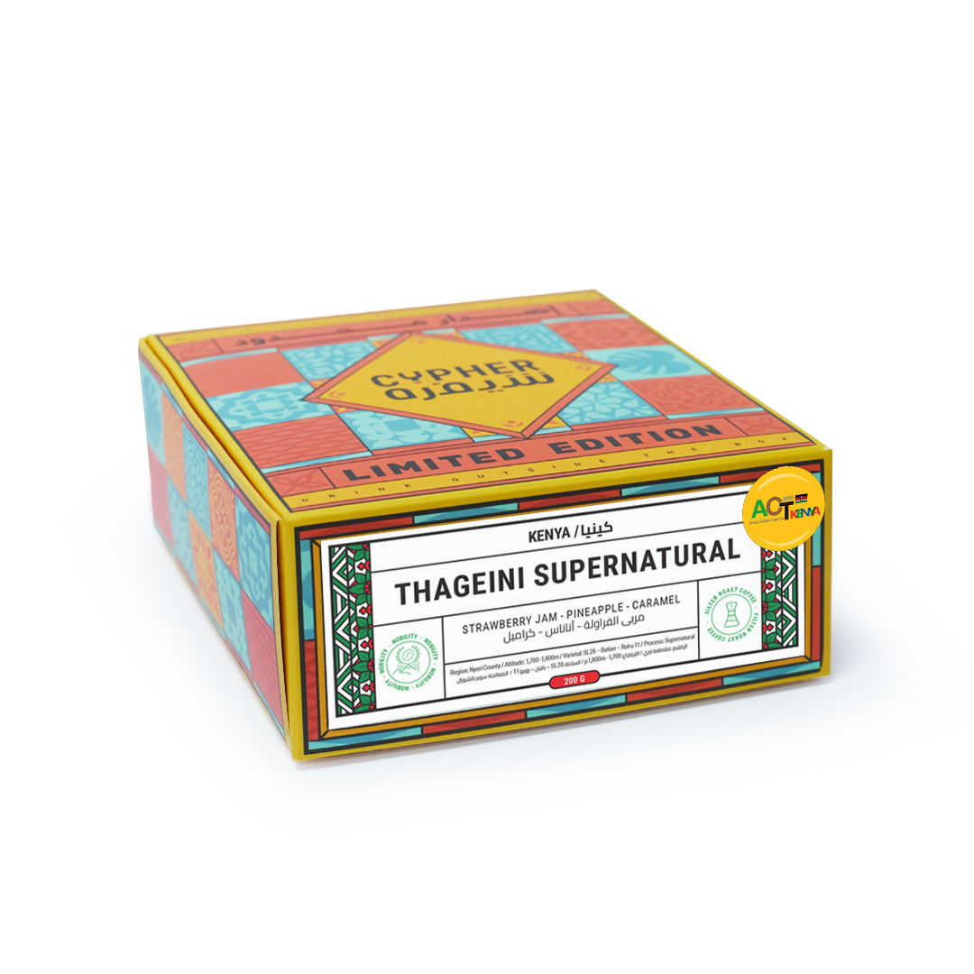 Thageini Supernatural - Kenya
