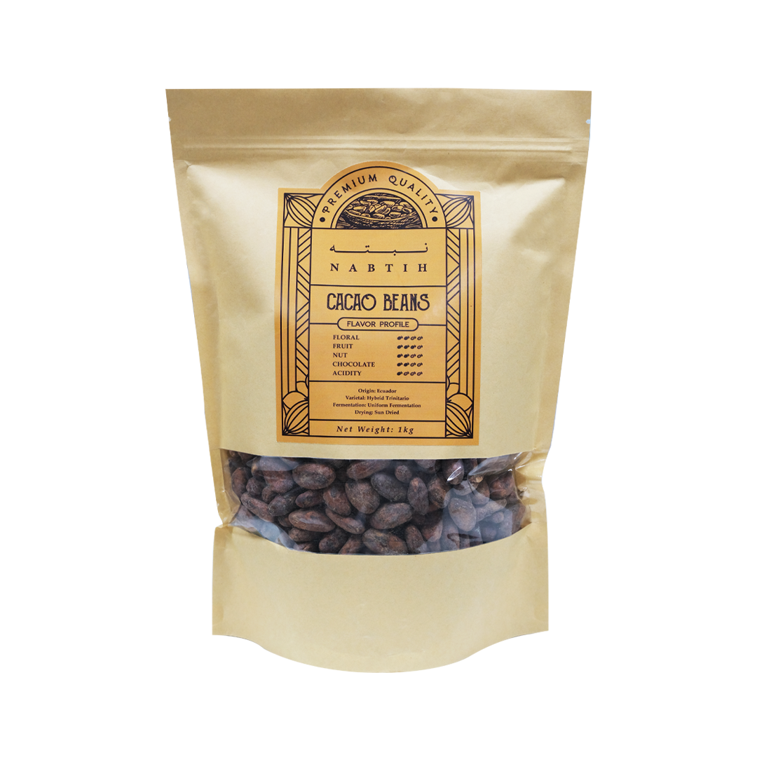 Cacao Beans - Ecuador