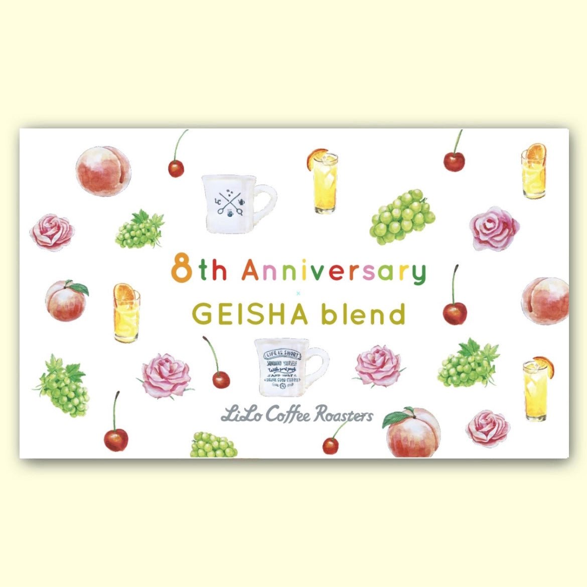 【LiLo Coffee Roasters 8th Anniversary】GEISHA blend