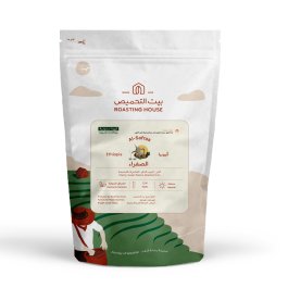 Al Safraa Saudi Coffee