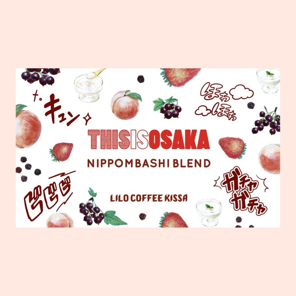 【THISISOSAKA】Nippombashi Blend