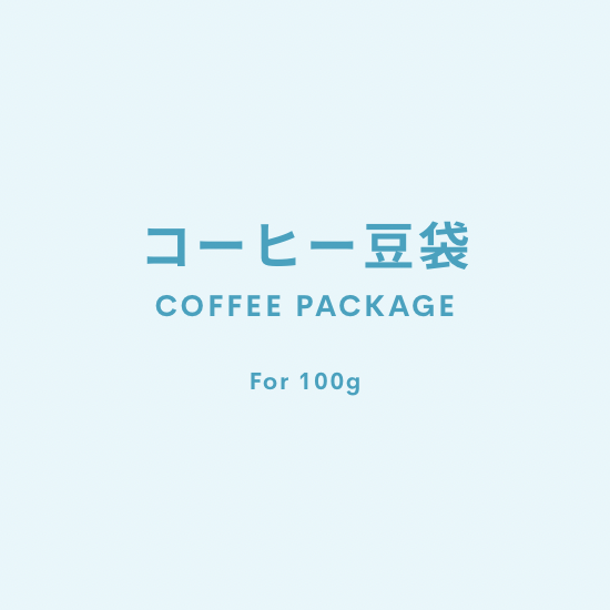 コーヒー豆袋 / WH JP