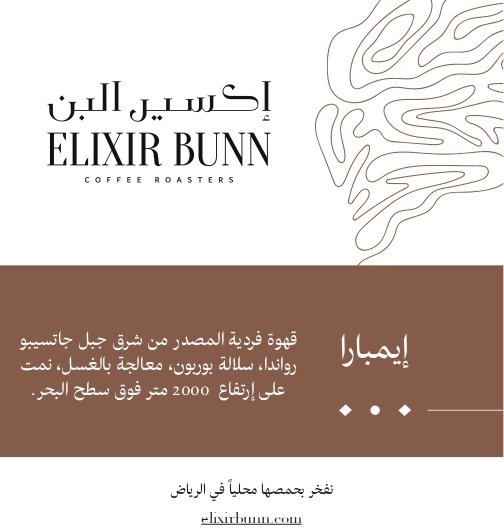 Embara