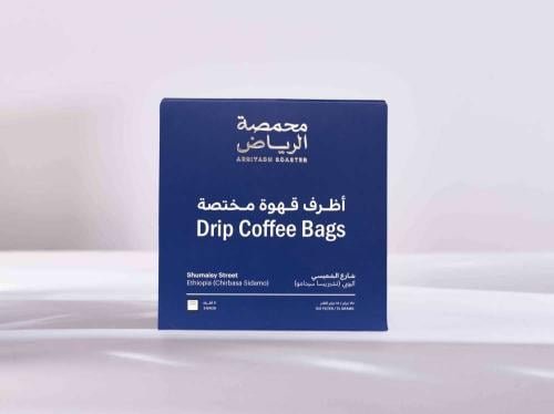 Al Shemaisy Street Drip Bags