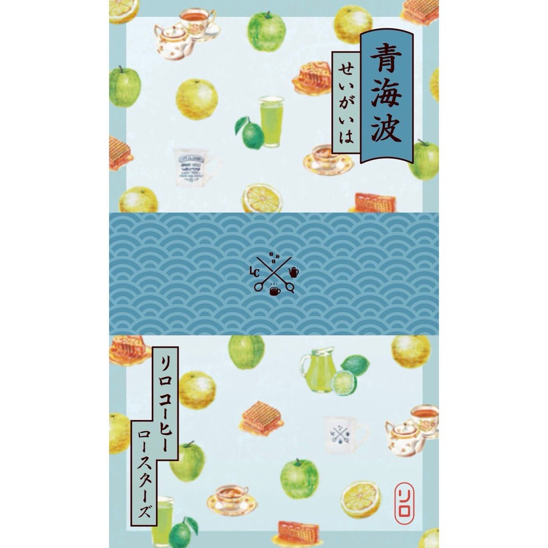 【Seasonal Blend 2026】August | Seigaiha Blend (青海波)