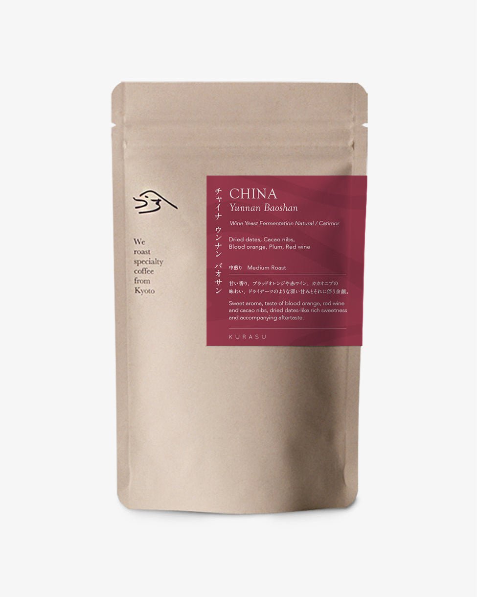 China Yunnan Baoshan