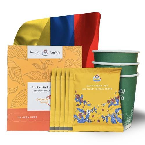 Brazil Drip Bag Box