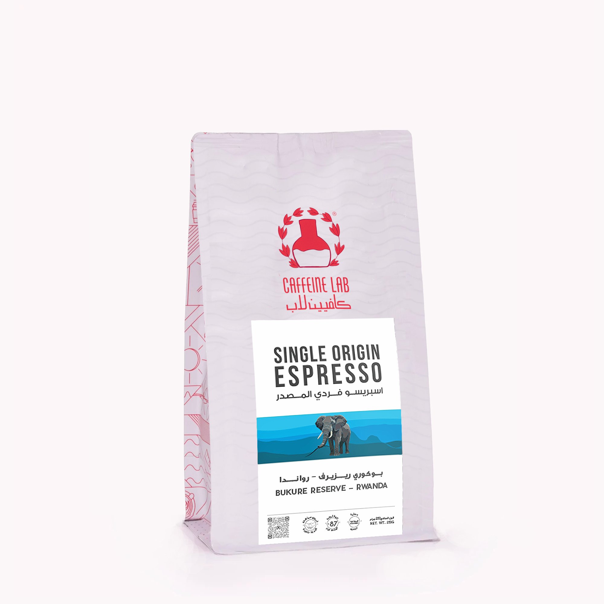 Bukure Reserve – espresso - Rwanda