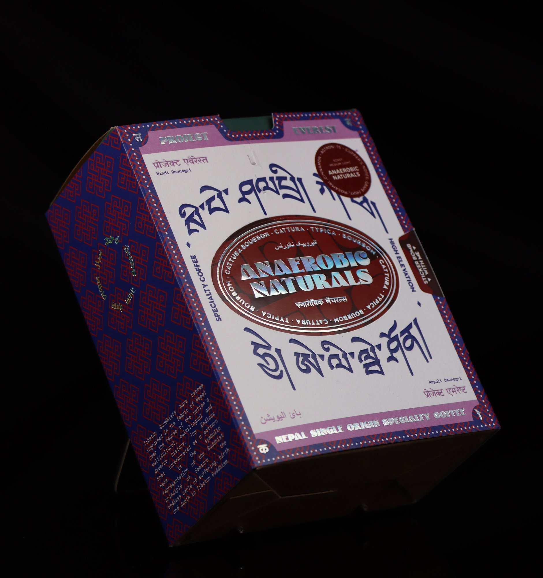 Subcontinental Khandaan : Nepal Flood Relief : Project Everest : Lekali Estate, Taplejung Changray Nepal- Anaerobic Naturals (Medium Roast)