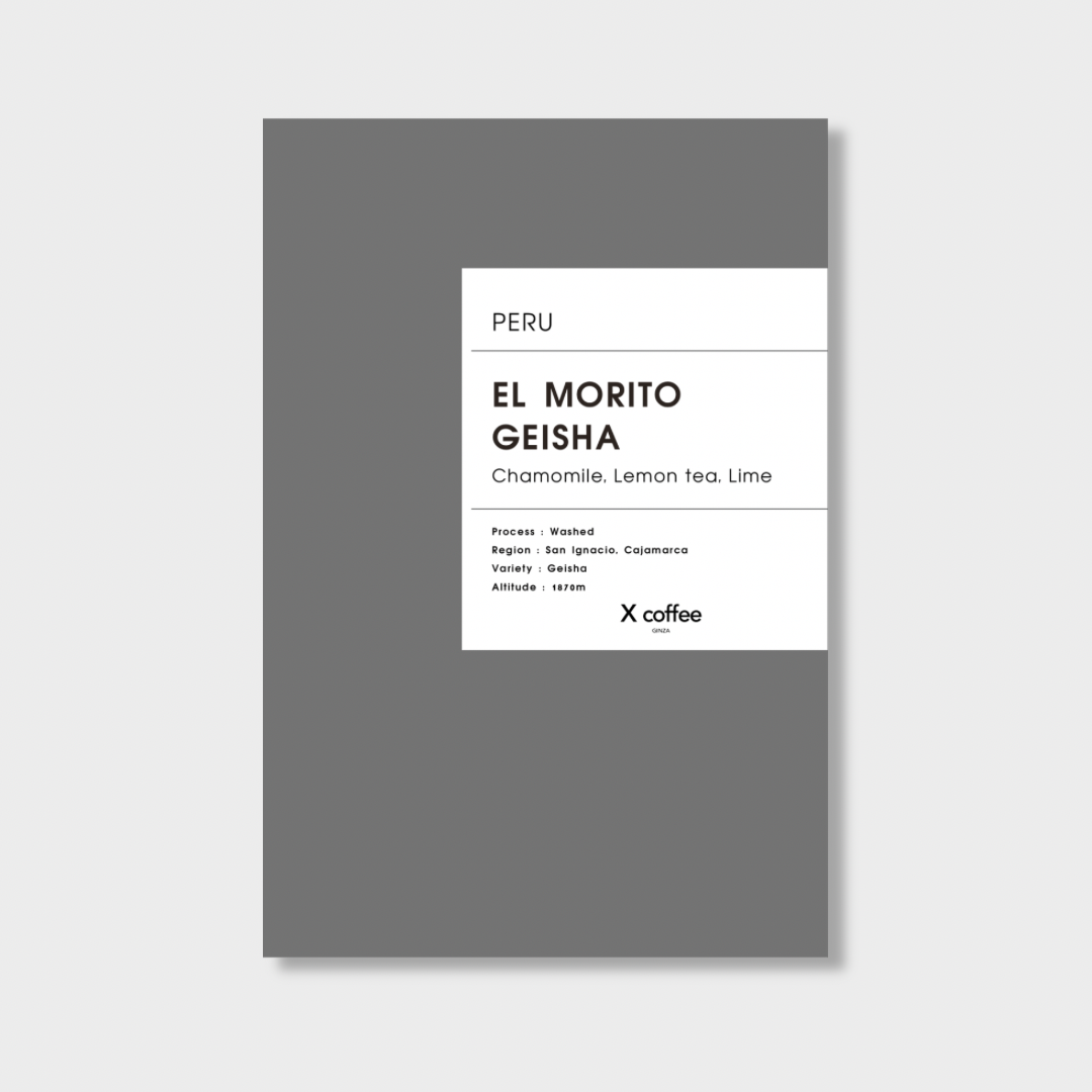 【 Peru 】El Morito Geisha / WH JP