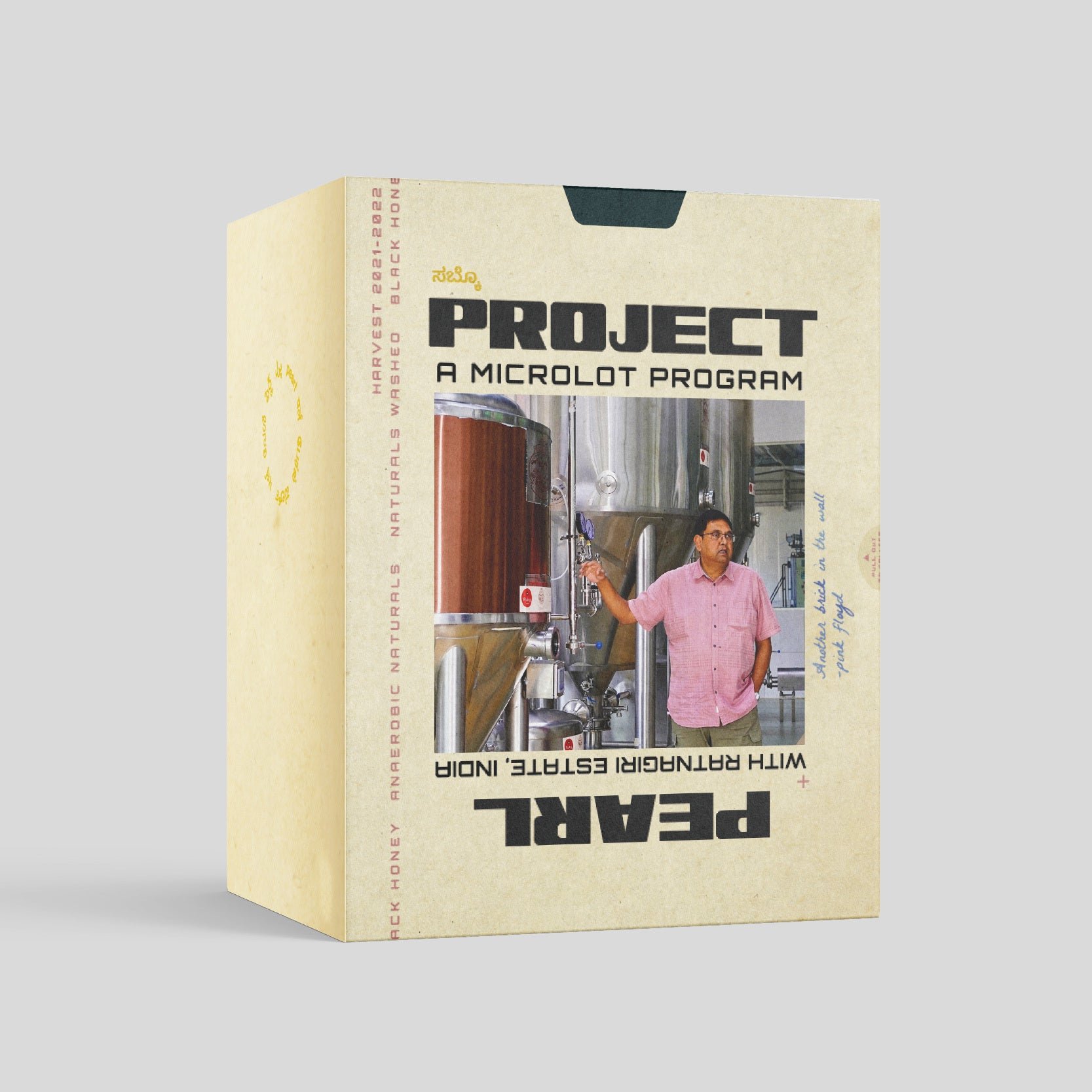 Project Pearl, Ratnagiri Estate, Karnataka (SCA 85+): Naturals + Anaerobic Honey: Omni Roast (Medium)