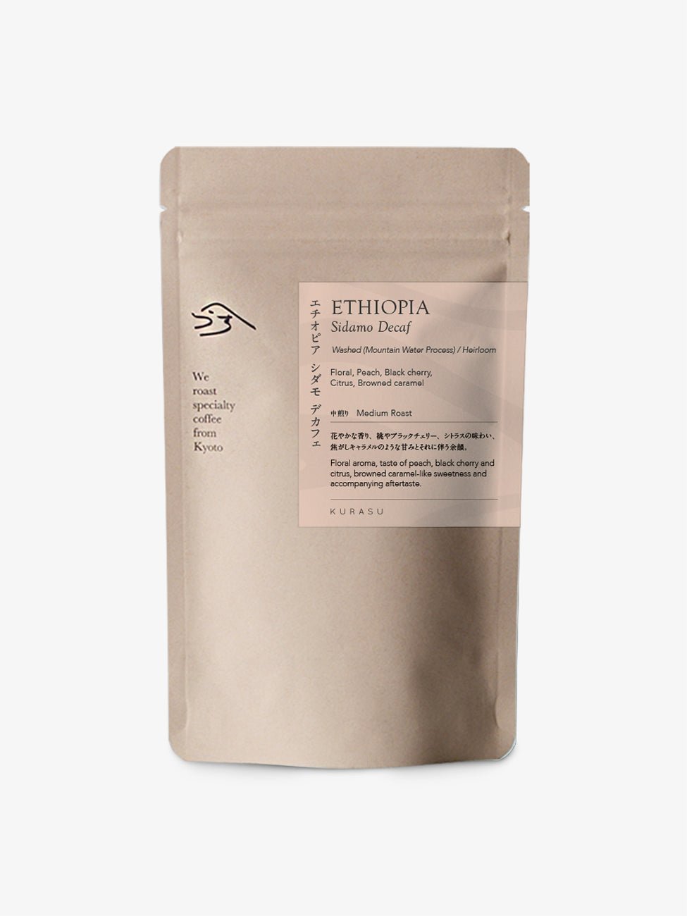 Ethiopia Sidamo Decaf
