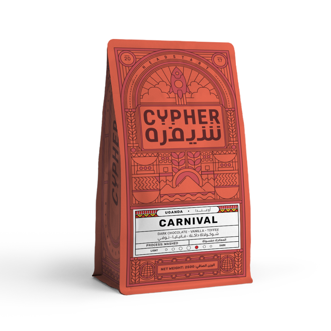 Carnival - Uganda