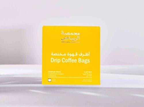 Qiddiya Drip Bags