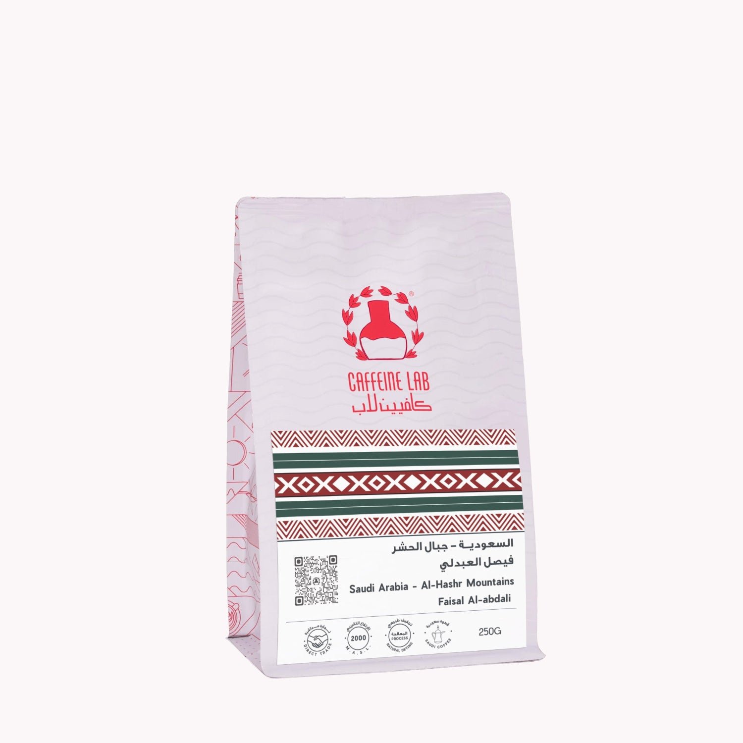 Saudi Arabia - Al-Hashr Mountains Faisal Al-abdali - 250g