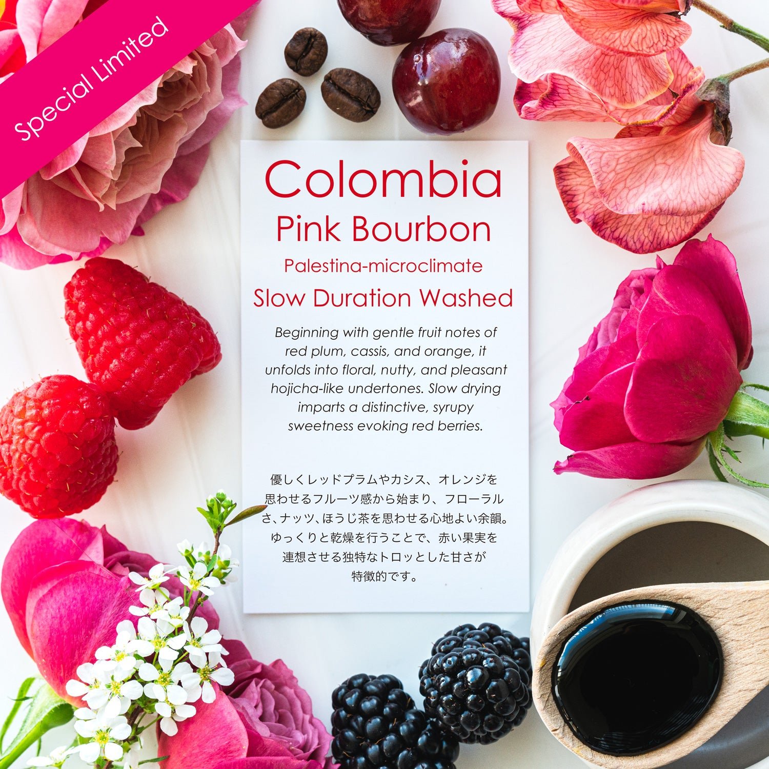 Pink Bourbon Palestina Slow Duration Washed