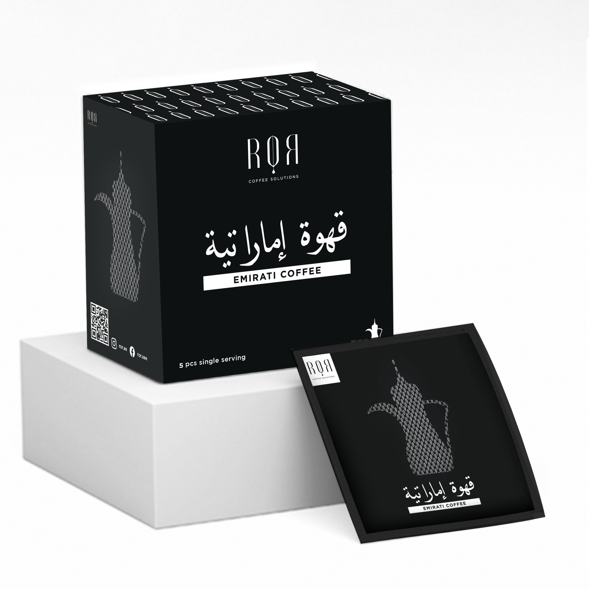 Emirati coffee with cardamom Ground single Serve