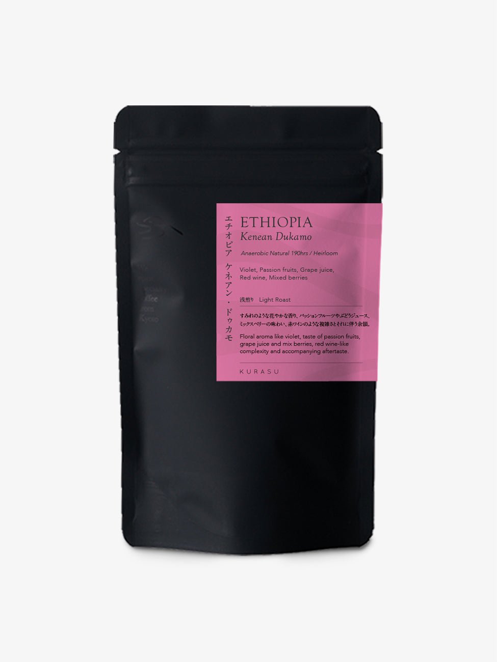 Ethiopia Kenean Dukamo