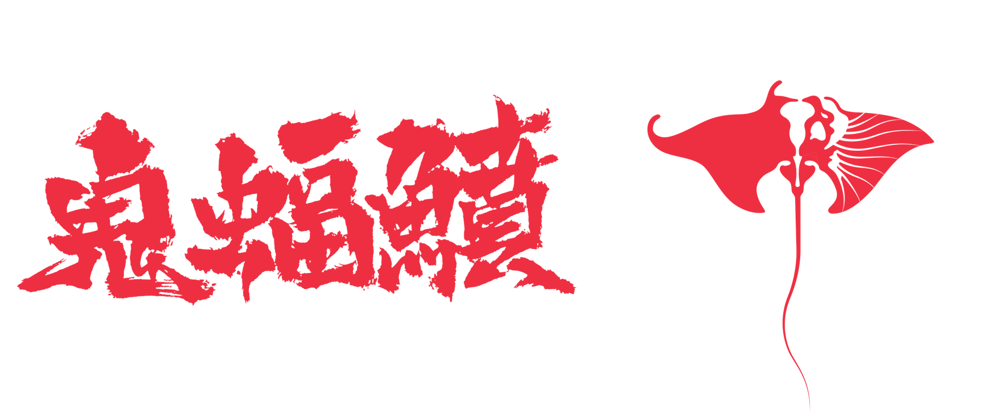 Manta Ray Coffee Roasters logo