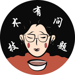 Skill Issue Coffee logo