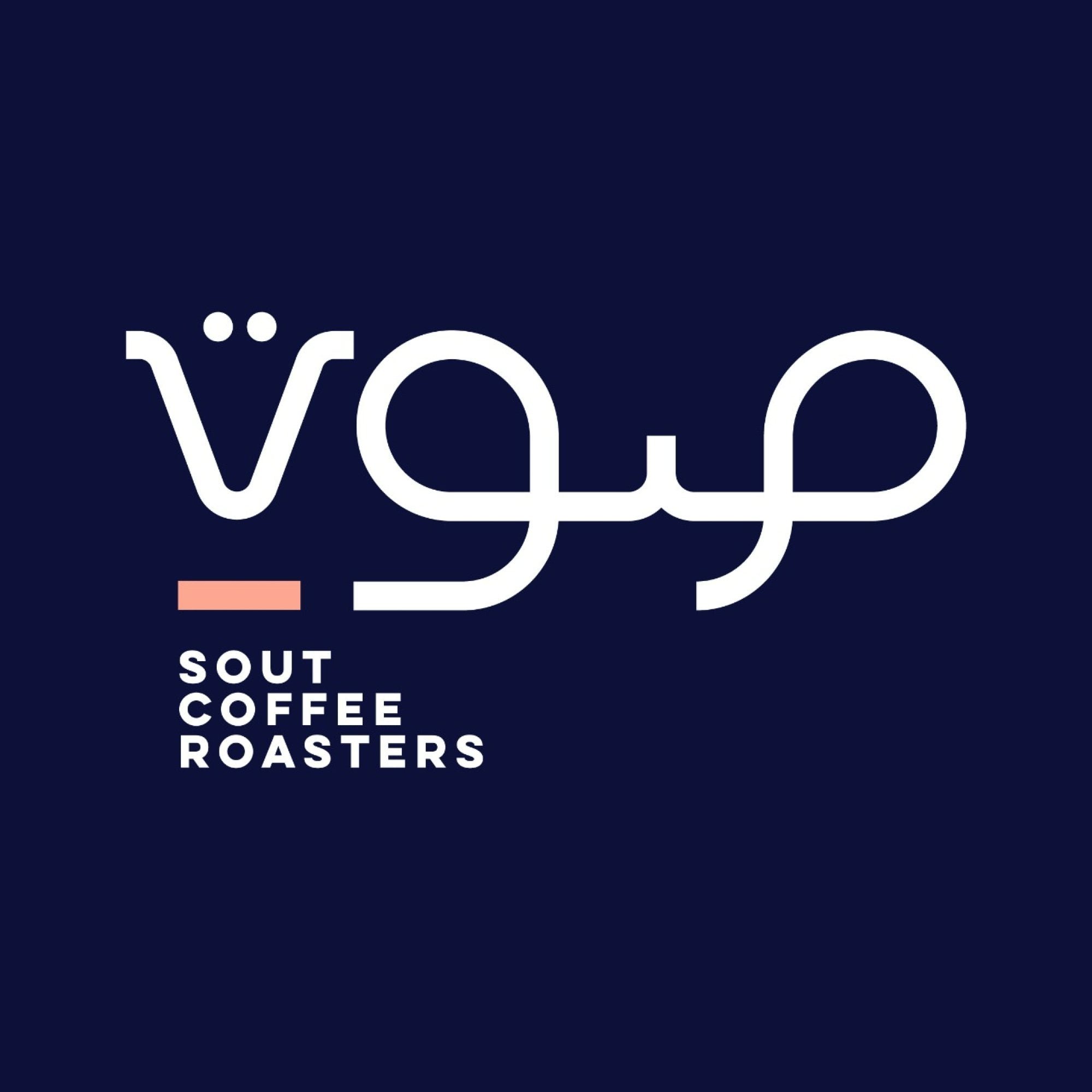 Sout Roastery logo